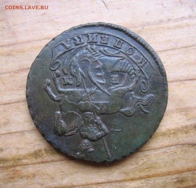 1 коп 1796 год ЕМ - к1796рр