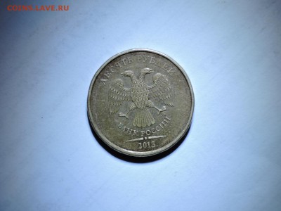 подскажите..сколько по аверсу есть пересечений на10 руб - DSCN1700.JPG