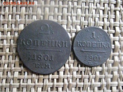 2 копейки 1801 ЕМ+копейка 1801 ЕМ. До 19.10.2015г. - 19 и 20 019.JPG