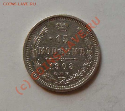 15к 1908г до 30.08.10  21-00 по Москве - 15к 1908г