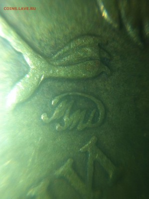 10 рублей 2010 года ммд обе шт.А ? - IMG_0803.JPG