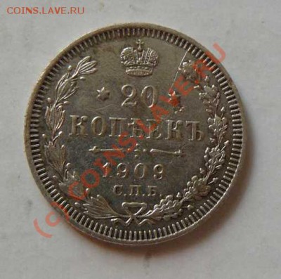 20к 1909г до 30.08. 2010г 22-00 по Москве - 20к 1909г
