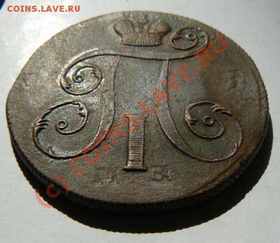 2к 1797г ЕМ соударение  30.08. 2010г 22-00 по Москве - 2к 1797г ЕМ соударение л.с. 1