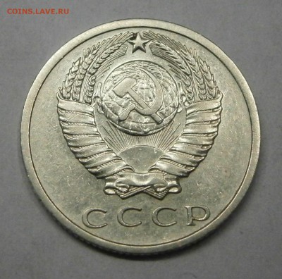 15 копеек 1968г. Хорошая с оборота. Есть БЛИЦ! до 15.10. - PA140035.JPG