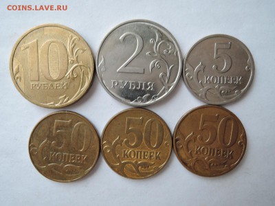 лот непрочеканов  6 штук до 17.10.15 22-00 - DSCN1703.JPG