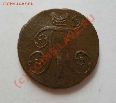 2к 1797г АМ 30.08. 2010г 22-00 по Москве - 2к 1797г АМ л.с.