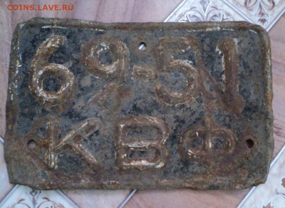 Собираю номерные знаки - DSC00058.JPG