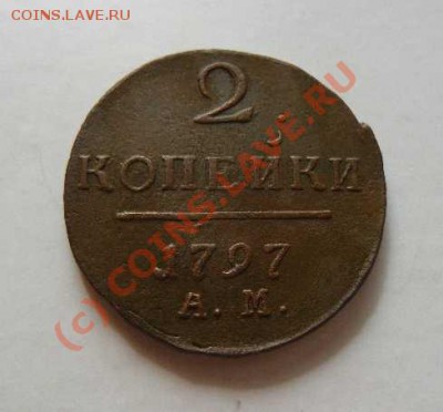 2к 1797г АМ 30.08. 2010г 22-00 по Москве - 2к 1797г АМ