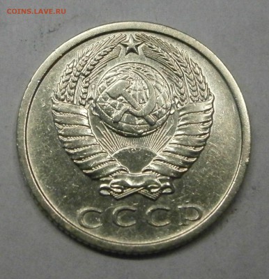 15 копеек 1969г. Хорошая с оборота. Есть БЛИЦ! до 15.10. - PA140033.JPG