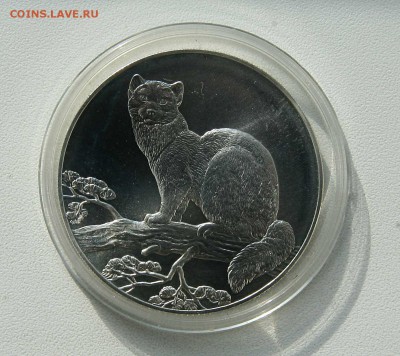 3 рубля 1995 Соболь до 19,01,15 - соболь1