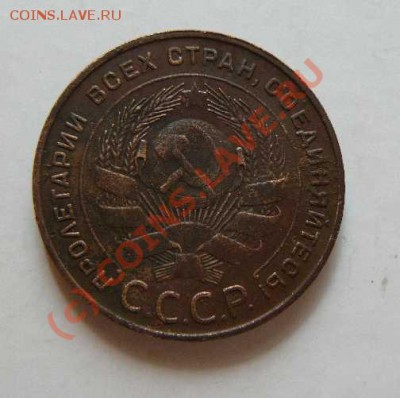 5К 1924г до 30.08. 2010г 22-00 по Москве - 5к 1924г л.с.