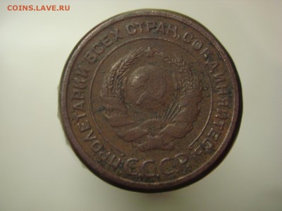 2 копейки 1924г гладкий гурт - DSC07492.JPG