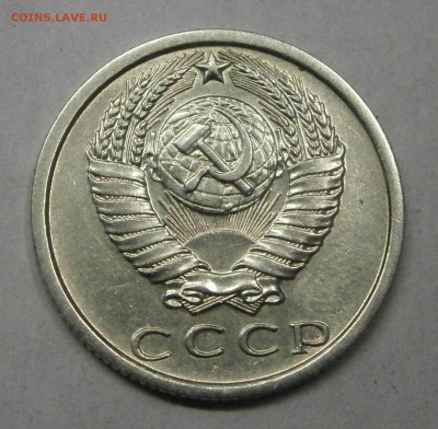 15 копеек 1972г. Хорошая с оборота. Есть БЛИЦ! до 15.10. - PA140031.JPG