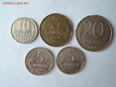 лот выкусов на монетах СССР и России-5 шт  16.10.15  22-00 - DSCN1707.JPG