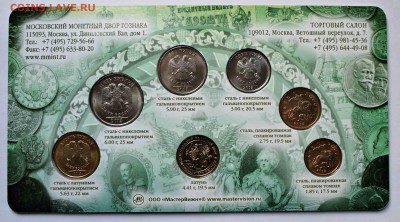 НАБОР 2013 г ММД 15.10.15г. 22:30 - IMG_5553.JPG