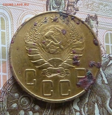 5 копеек 1937 года . Оценка - P1140528.JPG