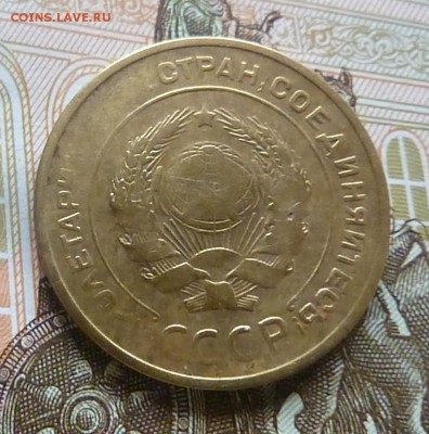 5 копеек 1929 года .Оценка - P1140531.JPG
