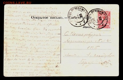 ОТКРЫТКА  Шлю привет с Волги до 18.10.15г - 001а