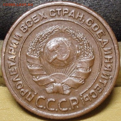 2 коп 1924 - 222 008.JPG