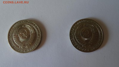 1 рубль 1984 и 1 рубль 1986 - DSC01385.JPG