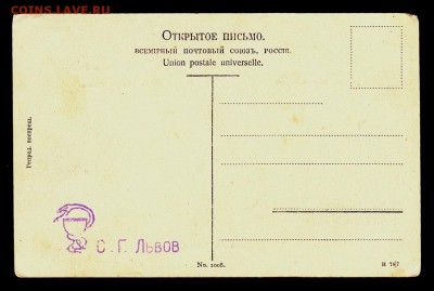 ОТКРЫТКА Привет с Волги (Жигули) до 18.10.15г - 003а