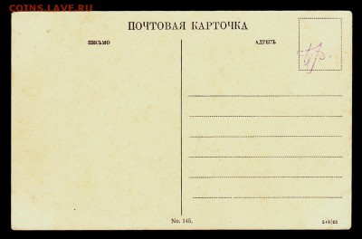ОТКРЫТКА Сердечный привет с Волги до 18.10.15г - 005а