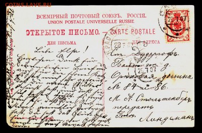 ОТКРЫТКА Вид на город из Волги Самара до 18.10.15г - 030а