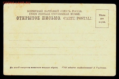 ОТКРЫТКА  Самара - вид с р.Волги до 18.10.15г - 033а