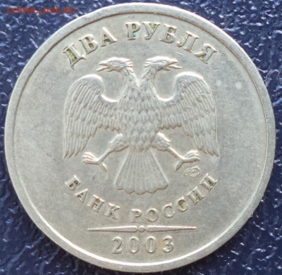 2 р 2003 г - оцените. - 2р 03 1.JPG