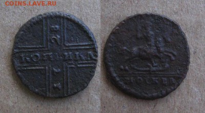 1728_Копейка_ до 15.10.15 - 1728_Копейка-1500