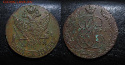 1791_5копеек_ до 15.10.15 - 1791_5копеекАМ-700