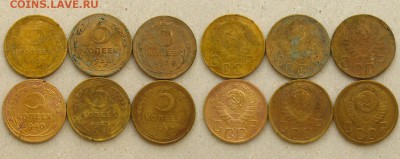 СССР.5 коп 1926,27,29-34,35,36,37-50(15 шт.),до 16.10.15 - 5 коп 6 шт