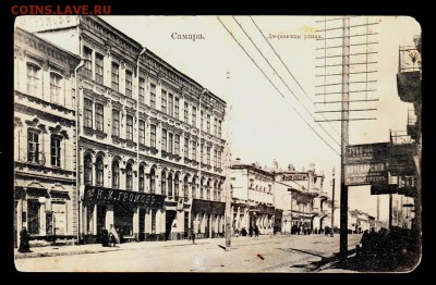 ОТКРЫТКА  Самара Дворянская улица до 18.10.15г - 096