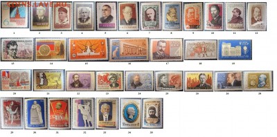 ФИКС. СССР. Негашеные марки 1961-1991 г.г. с наклейками - ФИКС СССР. Негашеные по 2 р. с наклейками 1961-1991.JPG