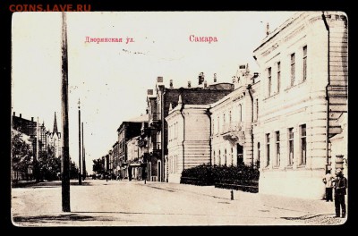 ОТКРЫТКА  Дворянская улица (Госбанк) Самара до 18.10.15г - 107