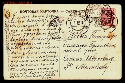 ОТКРЫТКА Самара Дворянская улица Городская Дума до 18.10.15г - 109а