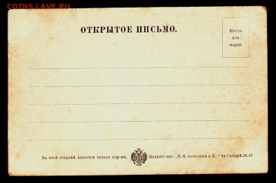 ОТКРЫТКА Самара Вокзал жел.дор. до 18.10.15г - 140а