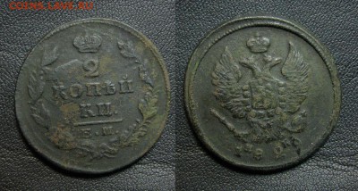 1829_2копейки_до 15.10.15 - 1829_2копейки-100