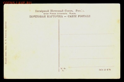 ОТКРЫТКА Самара Памятник Императору Александру II 18.10.15г - 158а