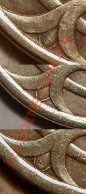 Определить разновид шт. 50 коп. 2003 г. - Нижний лист_2.11, 2.21, 2.31