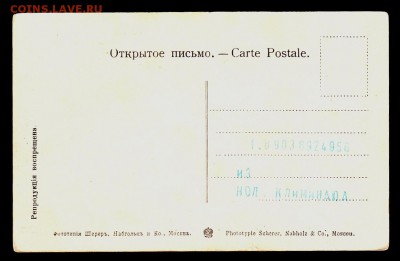 ОТКРЫТКА Самара Струковский сад до 18.10.15г - 182а