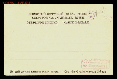 ОТКРЫТКА Аннаево Кумысное заведение Самара до 18.10.15г - 200а