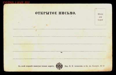 ОТКРЫТКА Самара Дойка кобыл на Постниковой даче до 18.10.15г - 205а