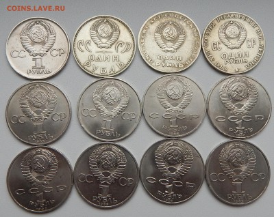 КОМПЛЕКТ ЮБИЛЕЙКА СССР   до 17.10.15 - DSCN2085