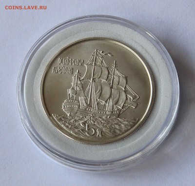 Монеты с изображением парусных кораблей (серебро) - IMG_8088.JPG