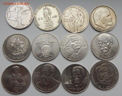 КОМПЛЕКТ ЮБИЛЕЙКА СССР   до 17.10.15 - DSCN2084