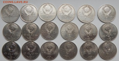 КОМПЛЕКТ ЮБИЛЕЙКА СССР   до 17.10.15 - DSCN2081