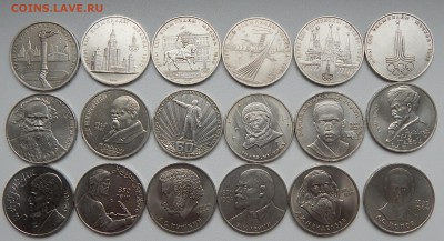 КОМПЛЕКТ ЮБИЛЕЙКА СССР   до 17.10.15 - DSCN2080