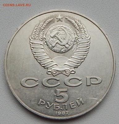 КОМПЛЕКТ ЮБИЛЕЙКА СССР   до 17.10.15 - DSCN2079