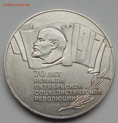 КОМПЛЕКТ ЮБИЛЕЙКА СССР   до 17.10.15 - DSCN2078